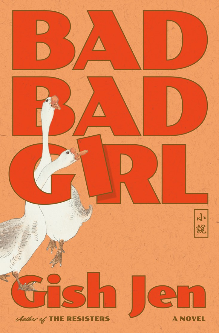 Bad Bad Girl (October 21st, 2025)